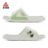 【Мужчины и женская модель】 A-Contrast Color-Super Light White/Green