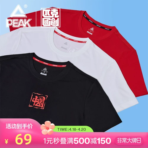 Шелковая дышащая футболка подходит для мужчин и женщин, короткий рукав, свободный крой