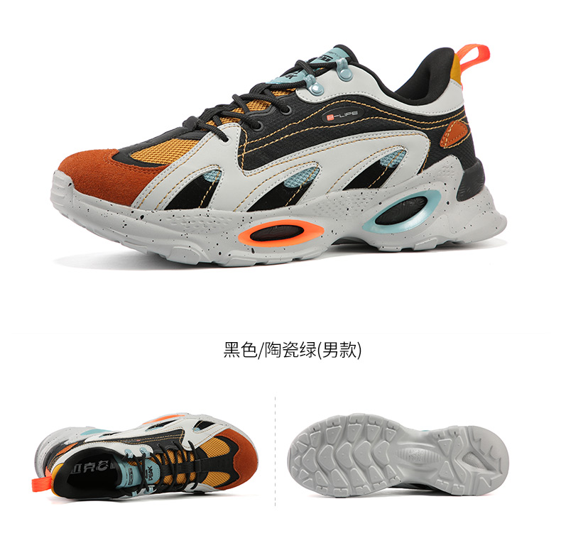 匹克态极 男女 时尚复古老爹鞋 态极科技中底 图19