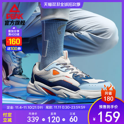 2020天猫双11 第二波预售精选整理(全品类)的图片 第62张