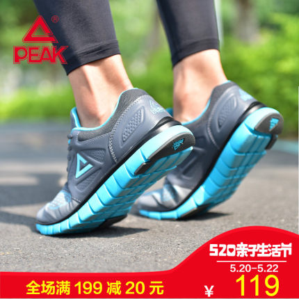 匹克运动鞋夏季新款男子耐磨跑步鞋支撑缓震耐磨旅游鞋休闲鞋