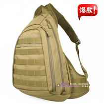 Military fan tactical backpack large chest bag shell bag Camouflage bag Male and female multi-user external handbag crossbody waterproof bag