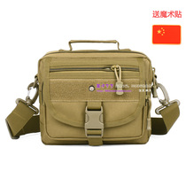 MOLLE system small crossbody bag Military fan shoulder bag backpack Outdoor camouflage multi-purpose cross section mens and womens bags handbag