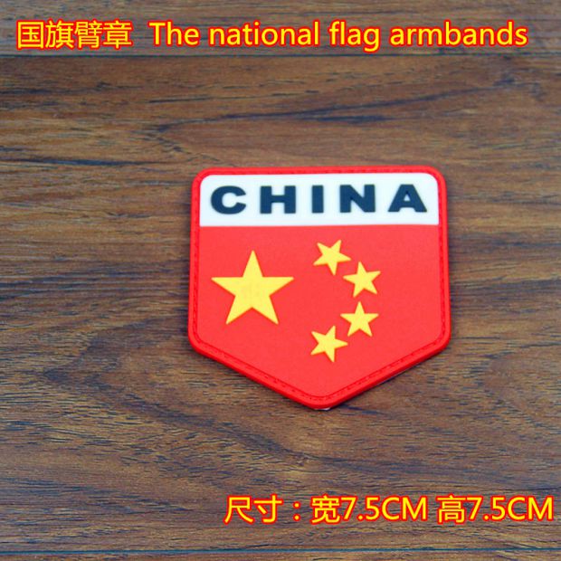 Epaulettes băng đeo tay ba lô dán Velcro Bán hàng trực tiếp mới giặt ngoài trời TRUNG QUỐC dán quần áo dán PVC chương miếng dán ủi trang trí quần áo