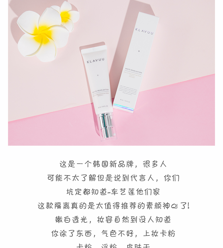 Hàn Quốc KLAVUU Carat Bright White Pearl Actress Cream Cream Cream Kem trang điểm Pre-sữa Năm trong một kem che khuyết điểm nam