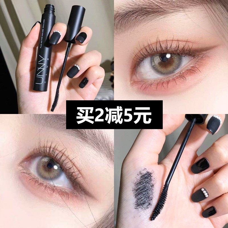 South Korea unny mascara long, thick, natural curl, Waterproof, encrypted, non-smudging, Easy to use, encrypted, extended