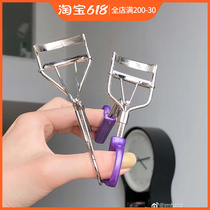 Everbab a fly-in-the-sky mascara sun flower curly and persistent stereotyped beginners local female Ouyang Nana