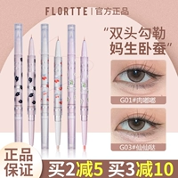 Flortte, двусторонний матовый осветляющий хайлайтер, карандаш для глаз, создание контуров