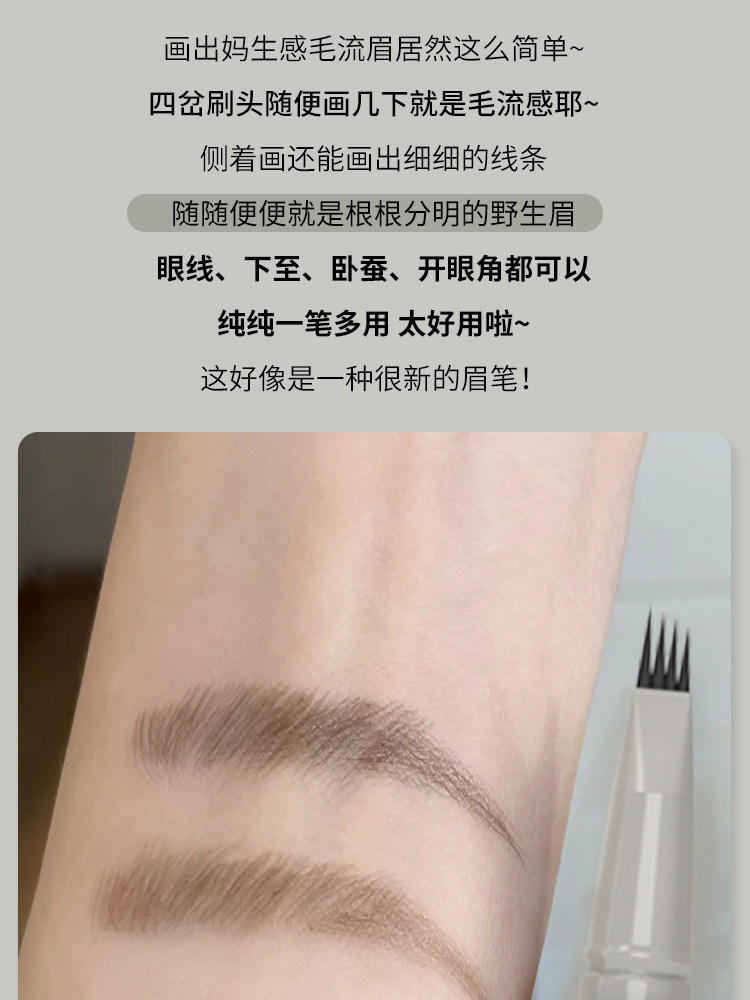 【中国直邮】VEECCI/唯资 四爪水眉笔 S02 灰棕色