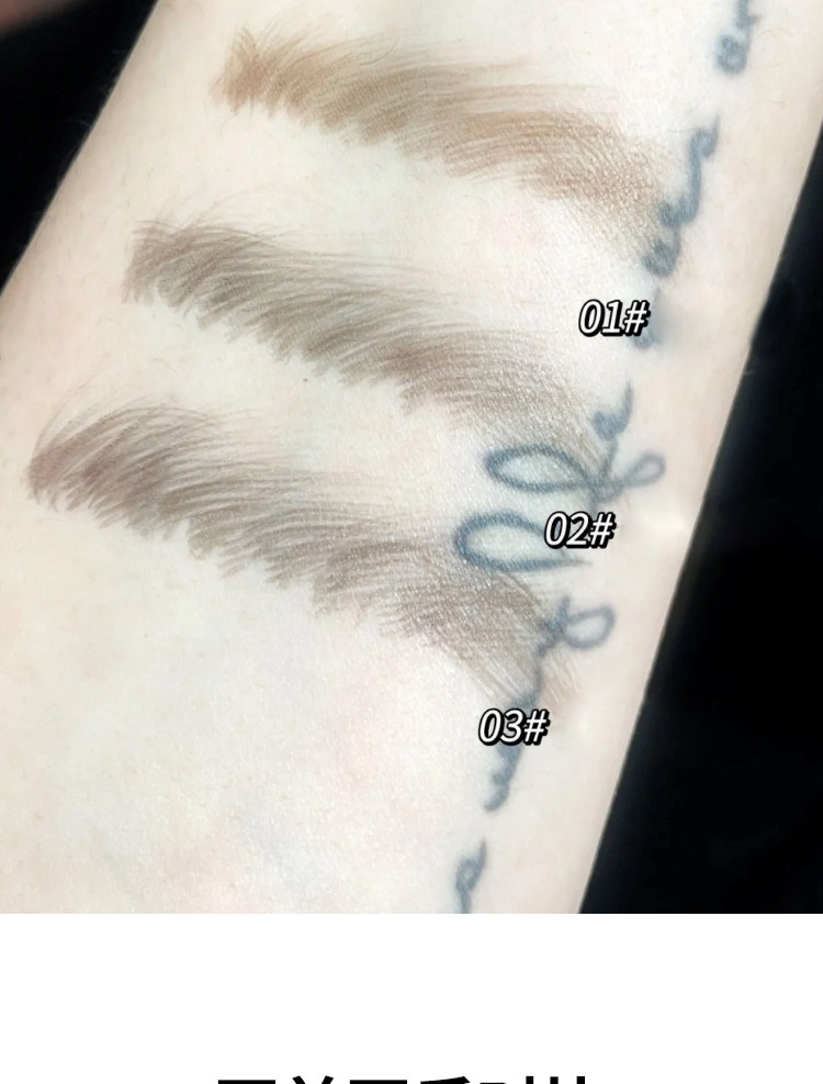 【中国直邮】VEECCI/唯资 四爪水眉笔 S02 灰棕色