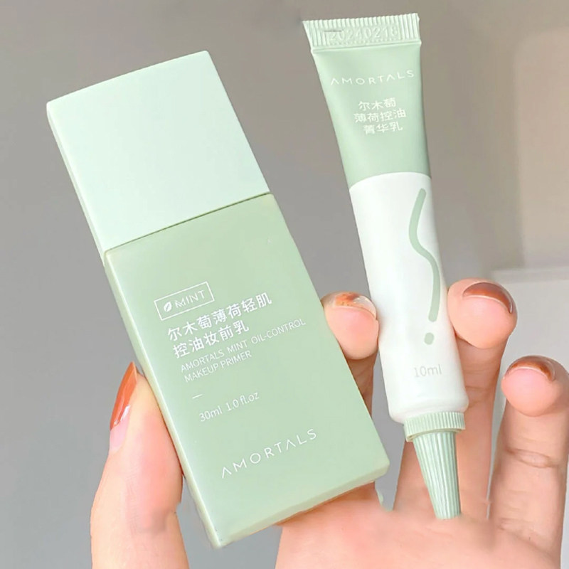 Oil-controlled mint oil isolation cream before makeup brightens oil skin acne muscle absorption stealth pores