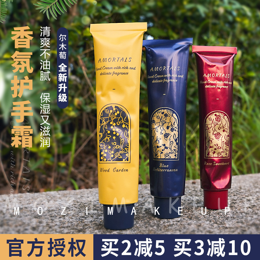 Erwood Aroma Protective Hand Cream Kit Gift Box Woman Autumn/Winter Nourishing Moisturizing Tender Skin Moisturizing Portable Small Carry-on