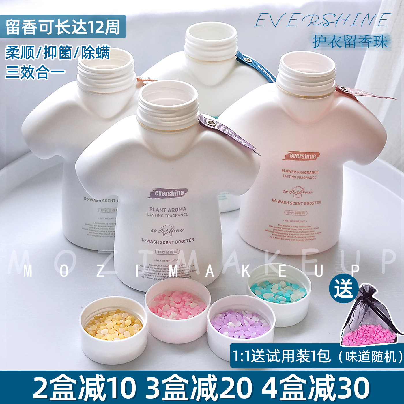 evershine large white laundry clothed with fragrant beads persistent and scented except mites degeria perfumery permalink