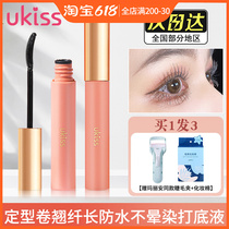 ukeslash lashes base cream sizing liquid mascara female slim long lasting roll-up and waterproof without fainting raincoats