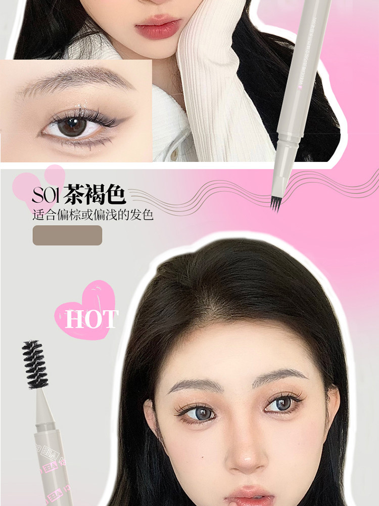 【中国直邮】VEECCI/唯资 四爪水眉笔 S02 灰棕色