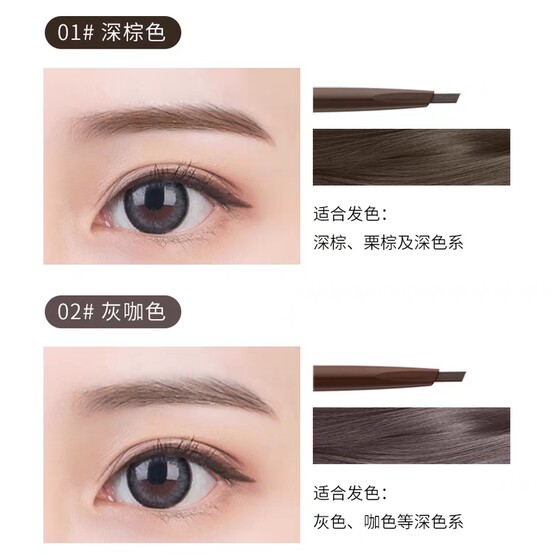 UNNY eyebrow pencil has very fine roots, clear and long-lasting non-fading affordable eyebrow powder for female beginners wild eyebrows