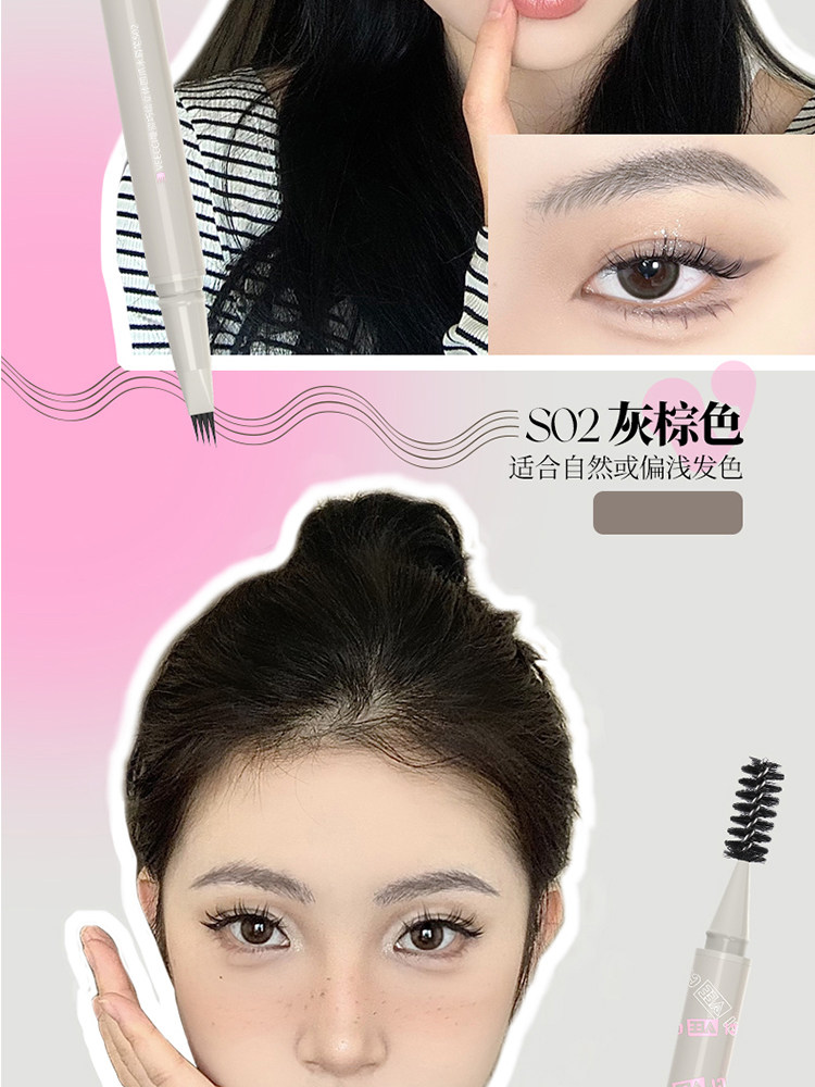 【中国直邮】VEECCI/唯资 四爪水眉笔 S02 灰棕色