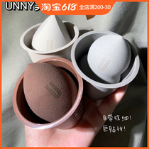 South Korea YoY Unny Beauty Makeup Egg Bashing Sponge Color Makeup Makeup Not Eat Powder Giant Soft Makeup Egg Delivery Containing Box