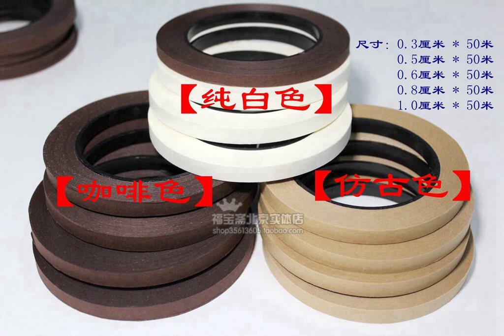 Special framing material Bureau paper - packing paper - with glue distance backpaper - Ayako - color paper - 50 m long