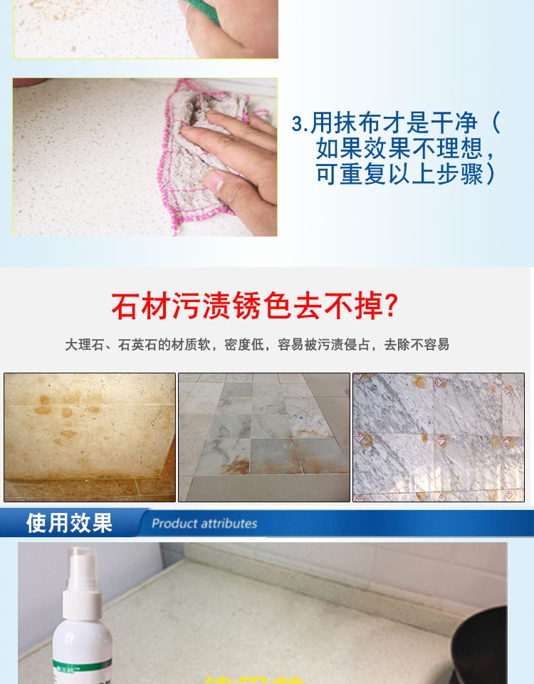 nước tẩy vim Nhà bếp bằng đá cẩm thạch sạch mạnh hơn khử trùng bột sâu sàn gạch thạch anh đá bàn - Trang chủ vien tay long may giat