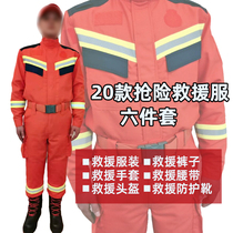 17 20 new rescue service aramid fire clothing seismic rescue clothing body protective clothing
