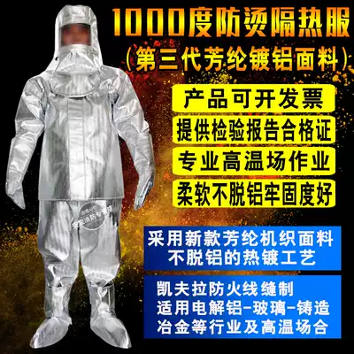 1000 degree aramid aluminum foil heat insulation clothing fireproof clothing fire clothing suit high temperature protection flame retardant anti-scalding clothing