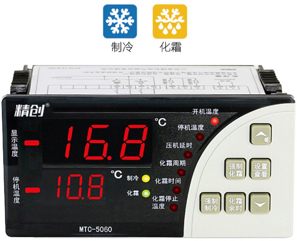 Jingchuang thermostat MTC-5060 industrial refrigeration chiller cabinet air conditioning temperature control refrigeration
