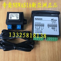 NA820 New Asian Controller Chiller Temperature Controller Refrigeration Cream Double Temperature Sensor