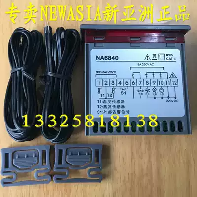 New Asia controller NA6840 Cold storage thermostat