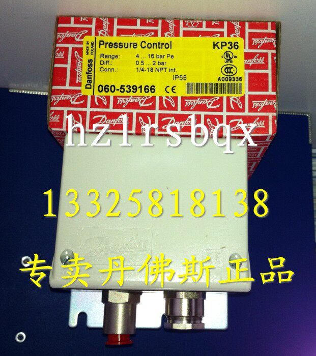 Original imported Danfoss pressure switch KP36 060-5391 4~16bar 1 4NPT inner wire