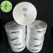 Yinghuang 2 cm strapping rope glass rope packing rope large roll plastic tie rope packaging rope nylon plastic rope