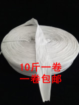 Plastic rope packaging rope tearing tape binding rope old material tearing rope waste paper packaging rope PP recycled material binding rope