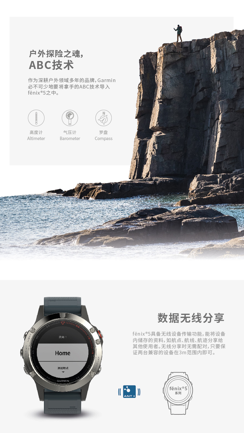 Garmin Garmin fenix5 bay kháng thời gian 5 theo dõi nhịp tim GPS leo núi bơi lội thông minh thể thao ngoài trời - Giao tiếp / Điều hướng / Đồng hồ ngoài trời đồng hồ vàng