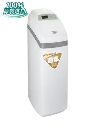 Central water softener ECR3500R30
