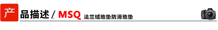 Phim hoạt hình thảm phòng ngủ nhà bếp dải sàn phòng tắm mat cửa mat cửa dễ thương cửa miệng thấm mat máy có thể giặt