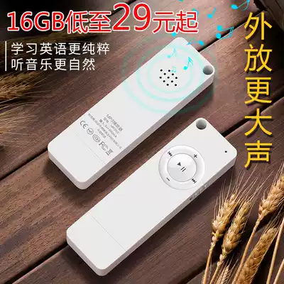 mp3 small portable walkman supports plug-in card external English student version Small sports music player