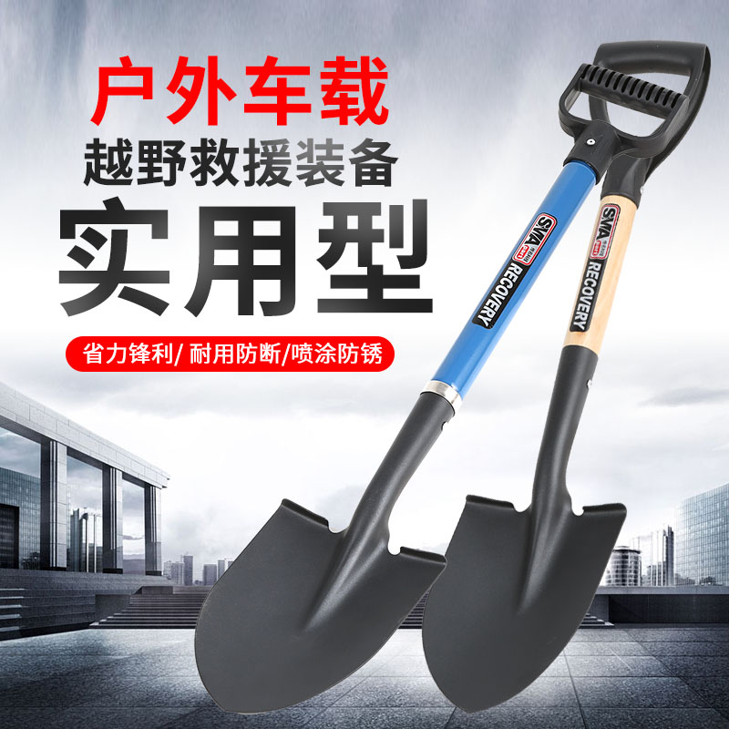 Biography SMA off-road vehicle simple snow shovel shovel desert rescue rescue snow shovel outdoor shovel self-driving travel equipment