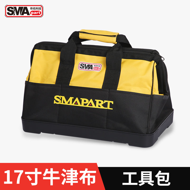 The legendary SMAPART off-road vehicle large hard bottom thickened wear-resistant 17-inch waterproof Oxford cloth portable tool bag