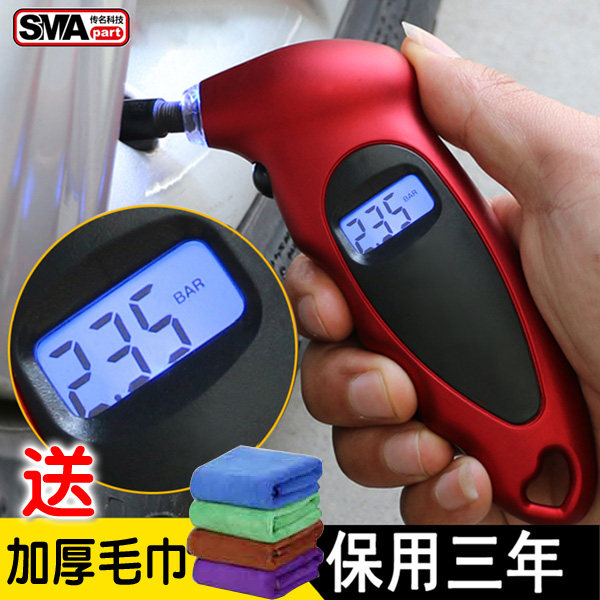 High precision barometer Digital display tire pressure meter Tire pressure meter Car tire filling tire pressure meter monitor