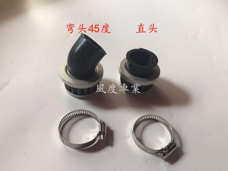 Locomotive Air Filter Filter CROSS COUNTRY SMALL MONKEY SIZE MUSHROOM HEAD AIR FILTER CORE 35mm APERTURE 38mm AIR FILTER