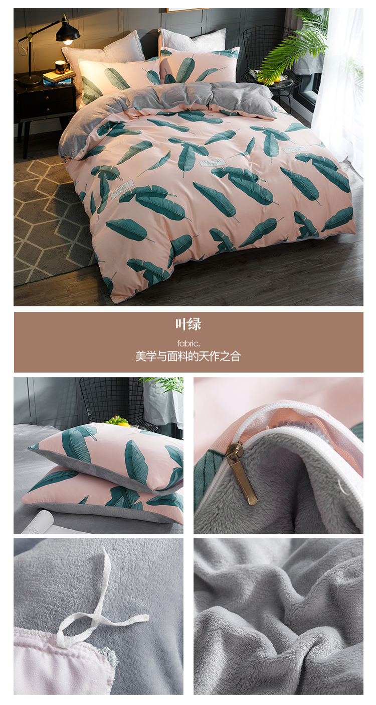 Lông cừu dày bốn mảnh flannel mùa đông nhung ấm 1,8m chăn trải giường 1,5m bộ đồ giường chăn ga gối đệm hanvico giảm giá