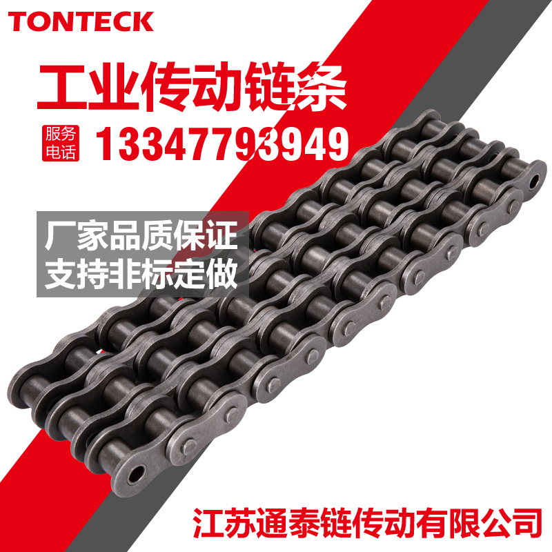 Industrial drive Three-row chain 3min 06b4min 08B5MIN 10A6MIN 12A One inch 16A20A24A32A40A