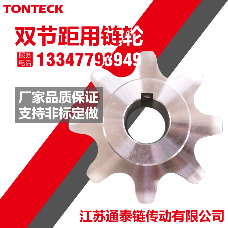 304 316 stainless steel sprocket double pitch chain with stainless steel sprocket customized to map processing