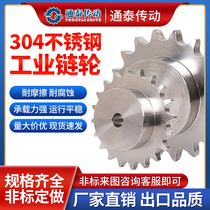 304 stainless steel sprockets wheeled 5 10A10 11 11 12 12 14 15 16 16 16 18 19 -30 -30