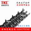 Industrial conveyor chain Side straight plate with ear tine transmission chain Unilateral bilateral single hole double hole tine chain