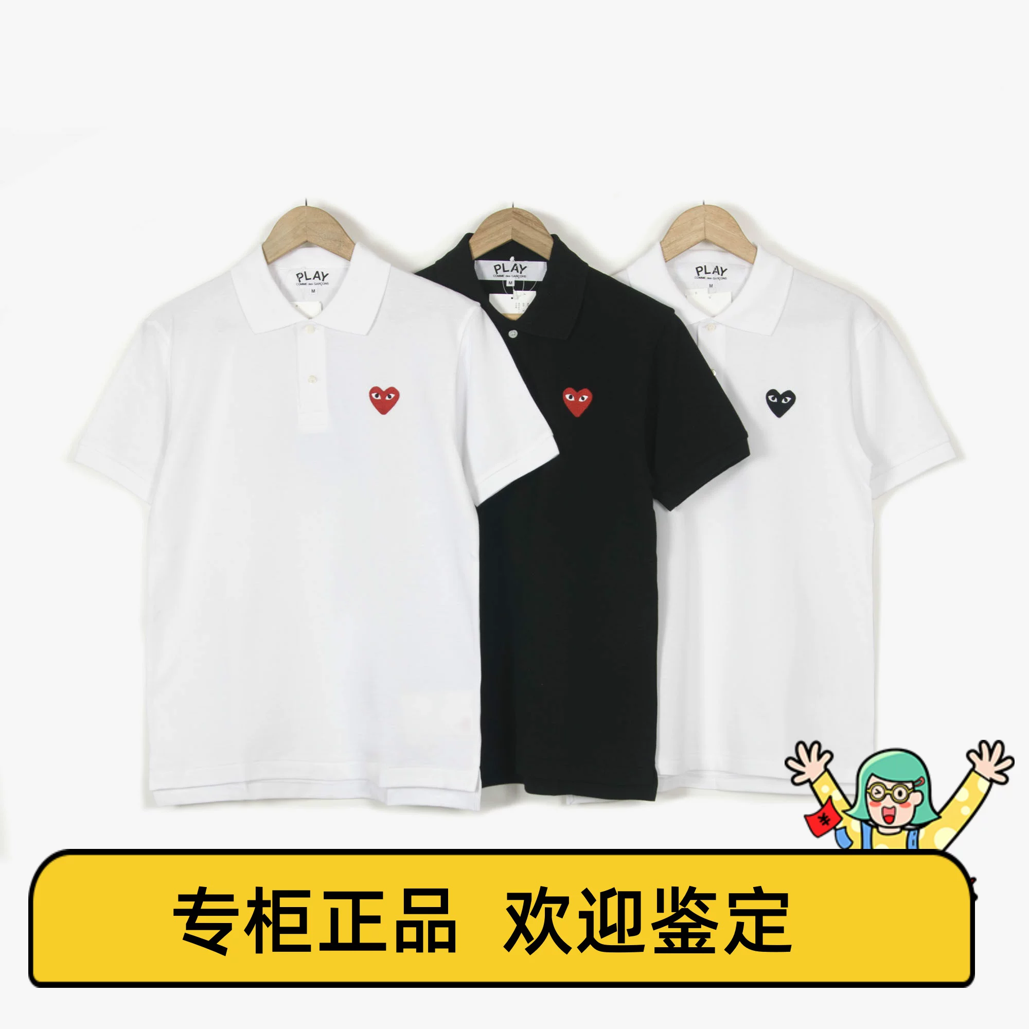 Четыре времени года японский контр Rei Kawakubo CDG PLAY черная серая красная сердце черная сердце мужская и женская поло-рубашка