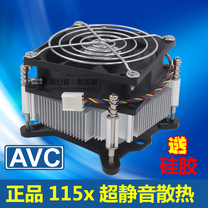 AVC Radiators 4 Lines PWM Throttling Ultra Silent CPU Fan 115X 1200 1700 Interface Pure Aluminum Desktop-Taobao