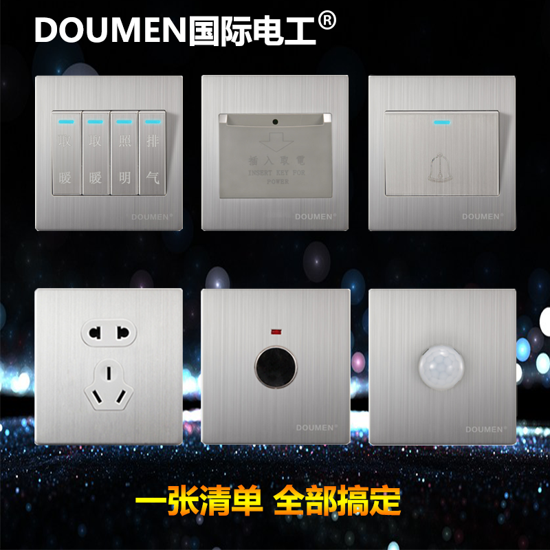 International Electrician 86 Type Switch Socket Panel Package Stainless Steel Home Concealed Wall Bath Bully Switch Five Holes