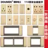 International electrotechnical type 118 switch socket free combination module one two three four wall concealed panel gold