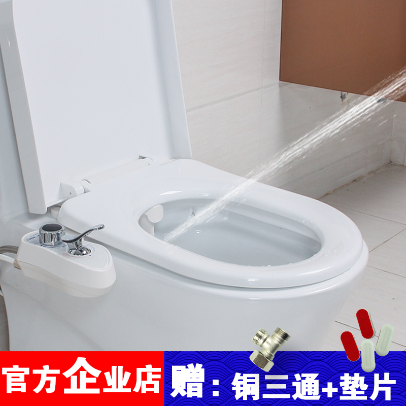 Outlet Japan Smart Horse Barrelhead Wash-Happy Body Wash without electricity Easy outlet Ass Wash Butt Rinser Generic